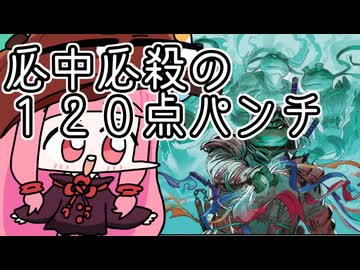 【MTGA】帰ってきたクソデッカー茜ちゃん その746【ボイスロイド実況】
