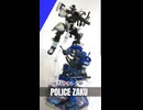 MS-06-SSP 警護ザク/POLICE ZAKU #ガンプラ #gunpla