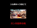 【GGST】ガン不霊夢【ゆっくり実況】