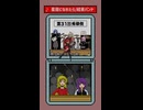 【重音テト】星座になれたら/ 結束バンド