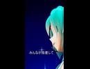 #MMD #ストロボナイツ ＃Shorts
