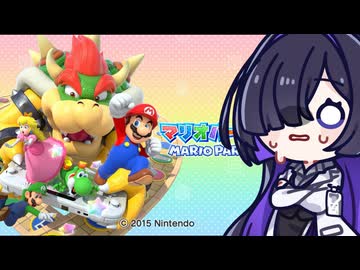 【A.I.VOICE2実況】WiiUのマリオパーティを駆け足で楽しむ夜語さん【マリオパーティ10】