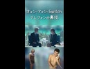 オォン-アォン-Switch　テレフォンの裏技