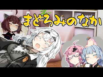 紲星あかりの夢の世界【ボイロ劇場】