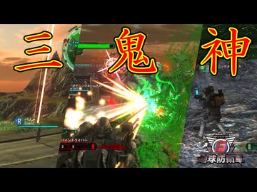 【４人実況】どうやら最強の３人が揃っちまったようだな【地球防衛軍６】
