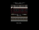 【A列車で行こう9】　埋める　【現代A列車】
