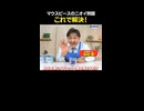 ポリデント福島.short