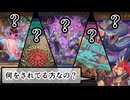【前編】素引きゴミ界隈の煮凝り、アザミナデモンスミス巳剣R-ACE【遊戯王MD】