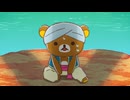 アニメ「リラックマ」（Rilakkuma）　#3