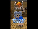 【マイクラ】コント傑作選が面白すぎるwww【ちろぴの】