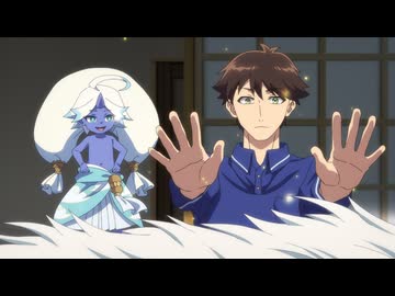 神の庭付き楠木邸　第3話　風の力、神域にて修行せよ