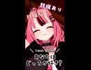 1min♡ASMR：あなたはどっちが好き？(つぶつぶゴムブラシ耳かき)