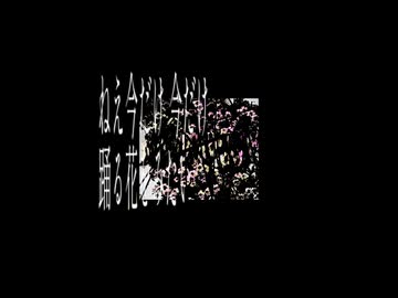 マルベリーのワルツ Яemix