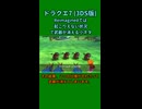 ドラクエ7(3DS版)のReimaginedでは起こりえない小ネタ