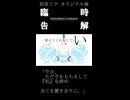『飛び降り』をテーマに曲をつくりました。