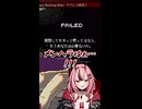 実況中、所々で癖(ヘキ)が隠せなくなる犬塚…？