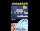 【役満バトル】きたない数え役満Returns!!!