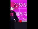 0ハート／ありる【歌ってみた】