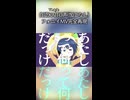 無加工でここまでKAITOに似せられる人いる？