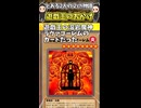 彼が欲しがってた遊戯王カード買ってあげたら思ってたんと違ぁあああう！ww【笑える話】
