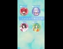 少女レイ【誰の歌声が好き？】ニコニコショート