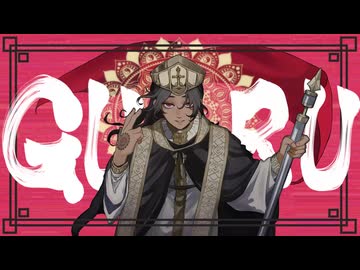 GURU / じん covered by NiA
