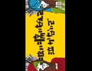 マトリョシカ／ありる【歌ってみた】