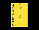 春嵐／ありる【歌ってみた】