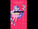 ワールドイズマイン【誰の歌声が好き？】ニコニコショート