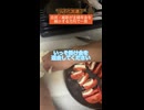 【物議】主婦年金縮小へ...