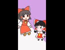 【東方コラボショート】げんそう追憶騒【二ノ瀬泰徳 × かべろくん】