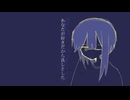 you may fly / 重音テトSV