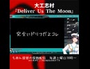 大工志村