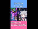 【遊戯王MD】手札見て使えるの、ちょっと強すぎる【バージェストマ？】