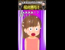 嫁に出張決まったって話したら「私がすっごく寂しいの分かってないでしょ！？」→激オコされたんだがぁあああww【笑える話】