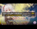 ノベルゲーム「黄昏ウィズ  Twilight Invocation 」について簡単に紹介（修正版）