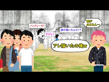 衝撃の大学デビュー