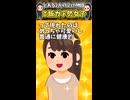 友人にご飯ガチ勢女子紹介してもらったら本気のガチ勢だったんだけどw w【笑える話】