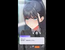 【学マス】アイドルの会話か？これが……
