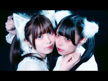 【すぅわに】化け猫/キタニタツヤ【オリジナル振付】踊ってみた