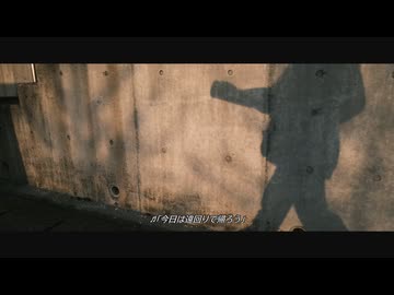 今日は遠回りで帰ろう  / くゆう feat.可不