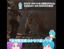 過去動画を振り返ろう！#04【自信家はうちゃん生き延びろ！ #04】