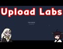 Upload Labsを遊びました