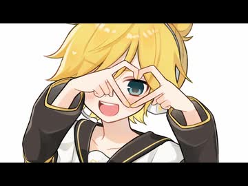 【鏡音レン】らっびゅん！♡【本当のルーキー祭り2026春op/みそかつ】