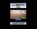 剣崎たいちによるたいちトーーク！！【2024/11/13】