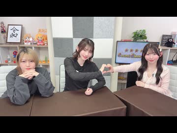 黒木ほの香のSecret Show Room【ゲスト：長月あおい】（第141回）