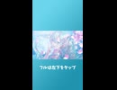 アズールブルー/m0t0m1 feat.初音ミク
