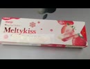 すごくしょうもないビデオ