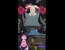2000万回プレイされた怪物
