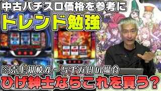エレコ モエるまりんバトる - ニコニコ動画